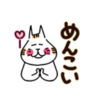 愛ある北海道弁(大きな文字)2（個別スタンプ：32）
