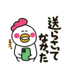 愛ある北海道弁(大きな文字)2（個別スタンプ：38）