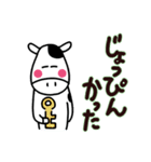 愛ある北海道弁(大きな文字)2（個別スタンプ：39）
