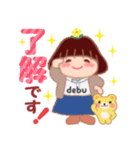 気持ちを伝える❤️でぶりん（個別スタンプ：5）