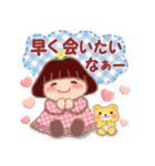気持ちを伝える❤️でぶりん（個別スタンプ：13）