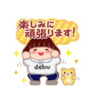 気持ちを伝える❤️でぶりん（個別スタンプ：30）