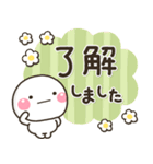 新春♡春色 大人の敬語スタンプ（個別スタンプ：2）