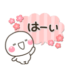 新春♡春色 大人の敬語スタンプ（個別スタンプ：3）