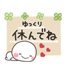 新春♡春色 大人の敬語スタンプ（個別スタンプ：8）