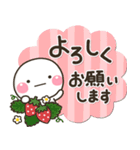 新春♡春色 大人の敬語スタンプ（個別スタンプ：13）