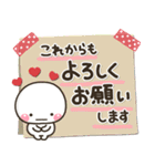 新春♡春色 大人の敬語スタンプ（個別スタンプ：14）