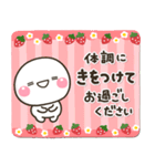 新春♡春色 大人の敬語スタンプ（個別スタンプ：15）