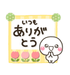 新春♡春色 大人の敬語スタンプ（個別スタンプ：16）