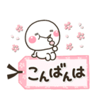 新春♡春色 大人の敬語スタンプ（個別スタンプ：18）