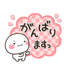 新春♡春色 大人の敬語スタンプ（個別スタンプ：20）