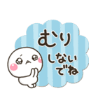 新春♡春色 大人の敬語スタンプ（個別スタンプ：22）