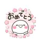 新春♡春色 大人の敬語スタンプ（個別スタンプ：23）