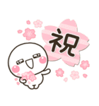 新春♡春色 大人の敬語スタンプ（個別スタンプ：24）