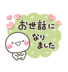 新春♡春色 大人の敬語スタンプ（個別スタンプ：39）