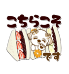 シーズー犬 96『敬語＆sweets』（個別スタンプ：29）
