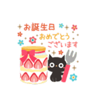 飛び出す！黒ねこのかわいい誕生日*お祝い（個別スタンプ：3）