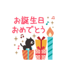 飛び出す！黒ねこのかわいい誕生日*お祝い（個別スタンプ：4）