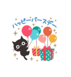 飛び出す！黒ねこのかわいい誕生日*お祝い（個別スタンプ：5）