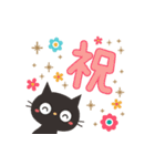 飛び出す！黒ねこのかわいい誕生日*お祝い（個別スタンプ：7）