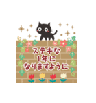 飛び出す！黒ねこのかわいい誕生日*お祝い（個別スタンプ：8）