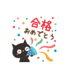 飛び出す！黒ねこのかわいい誕生日*お祝い（個別スタンプ：9）