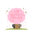 飛び出す！黒ねこのかわいい誕生日*お祝い（個別スタンプ：11）
