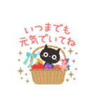 飛び出す！黒ねこのかわいい誕生日*お祝い（個別スタンプ：18）