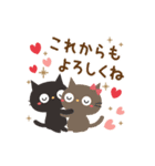 飛び出す！黒ねこのかわいい誕生日*お祝い（個別スタンプ：19）