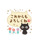 飛び出す！黒ねこのかわいい誕生日*お祝い（個別スタンプ：20）