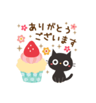 飛び出す！黒ねこのかわいい誕生日*お祝い（個別スタンプ：22）