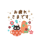飛び出す！黒ねこのかわいい誕生日*お祝い（個別スタンプ：23）