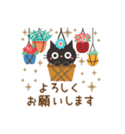 飛び出す！黒ねこのかわいい誕生日*お祝い（個別スタンプ：24）