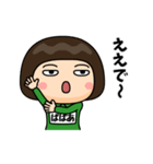 芋ジャージの【ばばあ】♀決め関西弁（個別スタンプ：5）