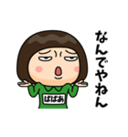 芋ジャージの【ばばあ】♀決め関西弁（個別スタンプ：6）