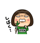 芋ジャージの【ばばあ】♀決め関西弁（個別スタンプ：12）