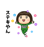 芋ジャージの【ばばあ】♀決め関西弁（個別スタンプ：17）