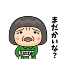 芋ジャージの【ばばあ】♀決め関西弁（個別スタンプ：26）