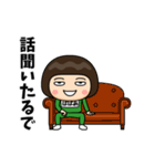 芋ジャージの【ばばあ】♀決め関西弁（個別スタンプ：27）
