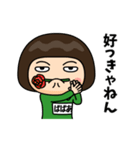 芋ジャージの【ばばあ】♀決め関西弁（個別スタンプ：28）