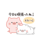 気づかい＊褒め上手なこぶた（個別スタンプ：2）