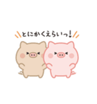 気づかい＊褒め上手なこぶた（個別スタンプ：3）