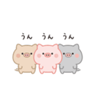 気づかい＊褒め上手なこぶた（個別スタンプ：9）