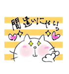 【日常】猫Style♪春バージョン（個別スタンプ：25）