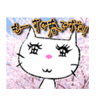【日常】猫Style♪春バージョン（個別スタンプ：30）