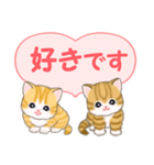 気持ち伝えるころころトラ猫（個別スタンプ：3）