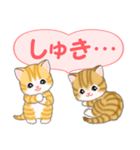 気持ち伝えるころころトラ猫（個別スタンプ：5）