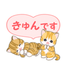 気持ち伝えるころころトラ猫（個別スタンプ：6）