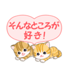 気持ち伝えるころころトラ猫（個別スタンプ：8）