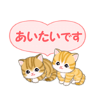 気持ち伝えるころころトラ猫（個別スタンプ：9）